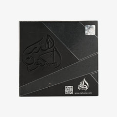 Al Dur Al Maknoon Silver