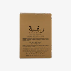 Raghba Wood Intense